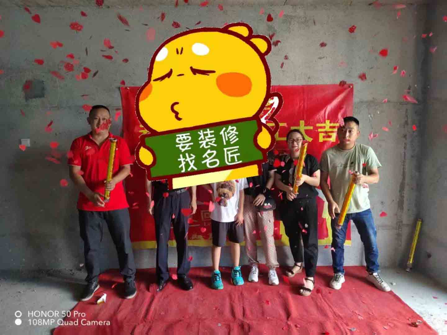 開(kāi)工照片
