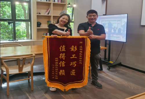 【匠·裝修故事】“匠”服務│工程部彭建喜獲業(yè)主贈錦旗致謝！